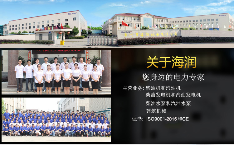 95215363089785.jpg 公司詳情頁-1.jpg